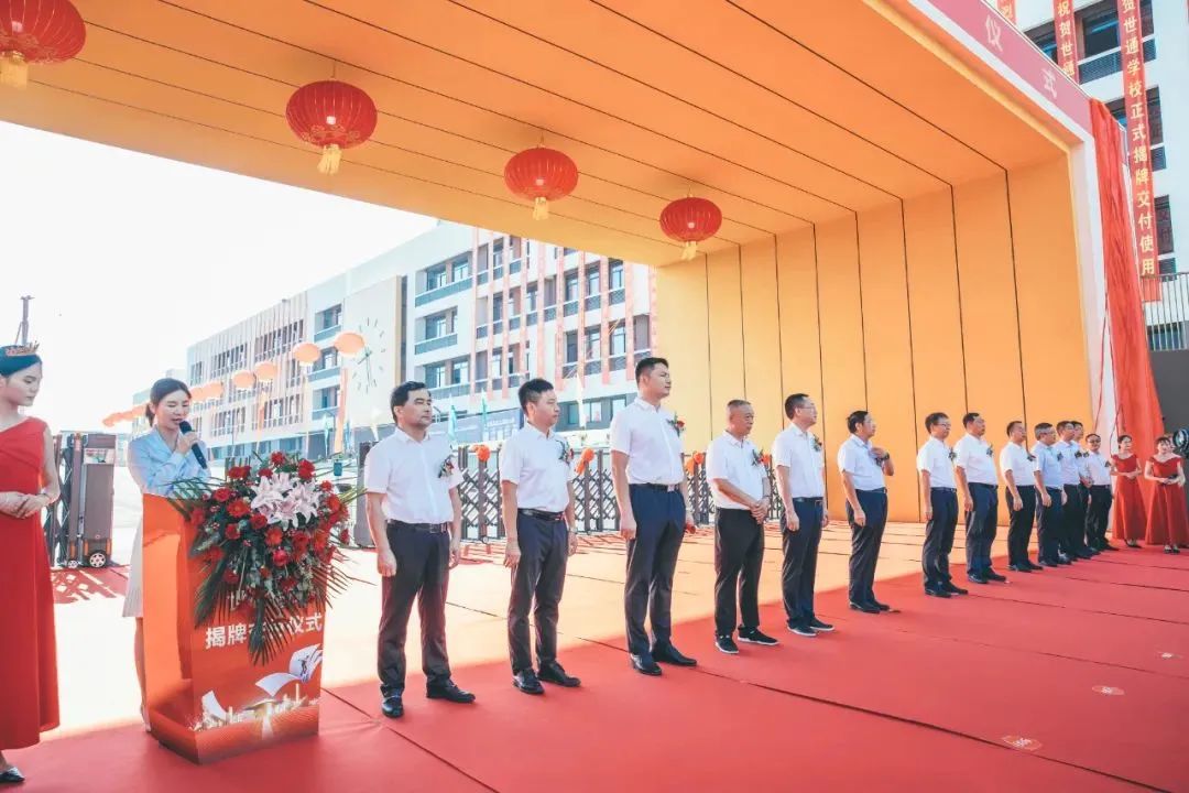 万搏体育平台中国登陆入口,世通学校项目圆满揭牌交付