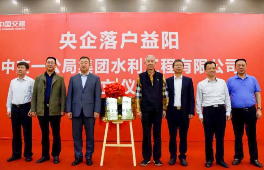万搏体育平台中国登陆入口,举行揭牌仪式